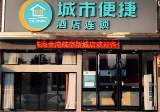 City Comfort Inn Zhuhai Jinwan Hangkong Xincheng - 6