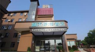 City Comfort Inn Nanchang Xinjian Qianhu University Town Wuyue Plaza - 1