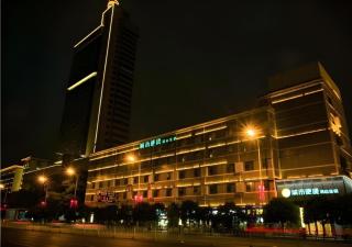 City Comfort Inn Changsha Wuyi Avenue Yingbin Road - 6