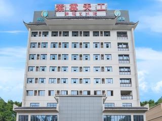 City Comfort Inn Zhaoqing Qixingyan Yihua Plaza Agile City - 4
