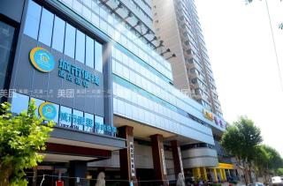 City Comfort Inn Wuhan Dream Times Baotong Temple Metro Station - 8