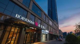 Borrman Hotel Jining Rencheng District Government Zhongde Plaza - 3
