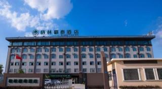 Green Tree Inn Anhui Suzhou Evergrande - 8