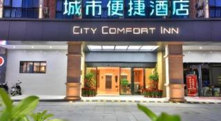 City Comfort Inn Yunfu Xinxing Juncheng Plaza - 5