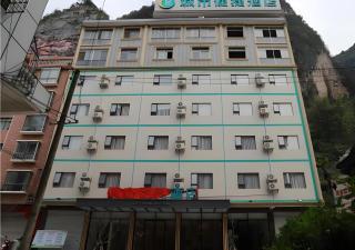 City Comfort Inn Fengshan Hongjun Road - 4
