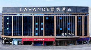 Lavande Hotel Foshan Shunde Daliang Qinghuiyuan Shihu Road - 3