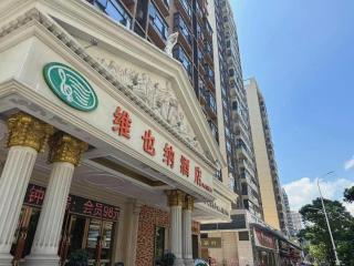 Vienna Hotel Guangdong Zhaoqing Sihui Tianguangxu - 5