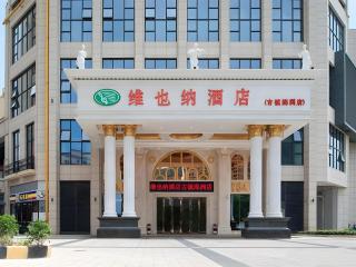 Vienna Hotel Guangdong Zhongshan Ancient Town Haizhou - 7
