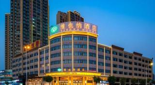 Vienna Hotel Guangxi Tiandong Times Plaza - 1