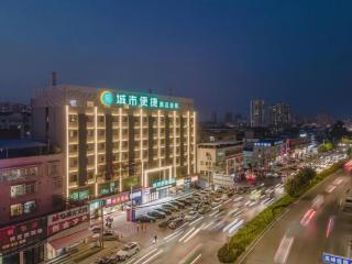 City Comfort Inn Nanning Kuaihuan Building Materials Market Yongwu Road Metro Station - 0