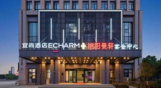 Echarm Hotel Wuhan Huashan - 3