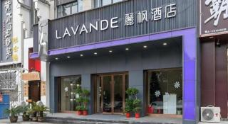 Lavande Hotel Wuhan Houhu Avenue Xingye Road - 1