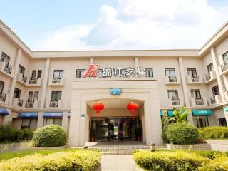 Jinjiang Inn Wuxi Liangqing Road Wanda Plaza Yunhe Bay Industrial Center - 5