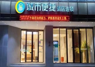 City Comfort Inn Nanning Chaoyang Square Metro Station - 9