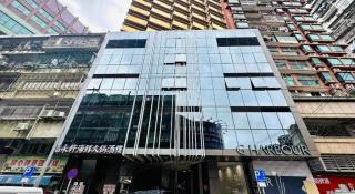Grand Harbour Hotel - 2