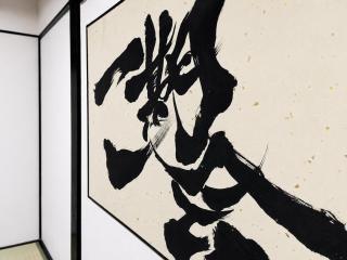 京輪家-KyorinYa- - 4