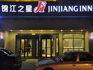Jinjiang Inn Jiaozuo Gymnasium - 5