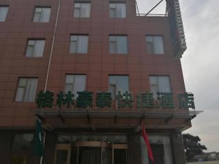 GreenTree Inn Linyi Feixian Jianshe Road Express Hotel - 6