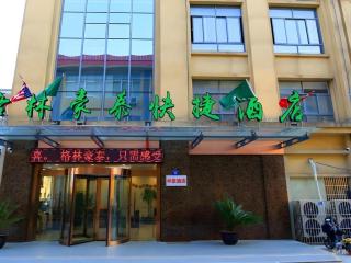 GreenTree Inn Wuxi Jiangyin City Ligang Town Chenshu Road - 0