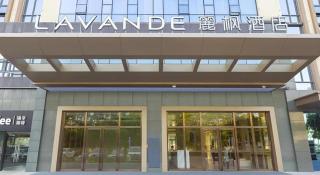 Lavande Hotels Guangzhou Zhihui City - Guangzhou - 8