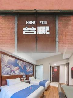 PAI Hotel·Hefei Nanyihuan Huizhou Avenue - 4