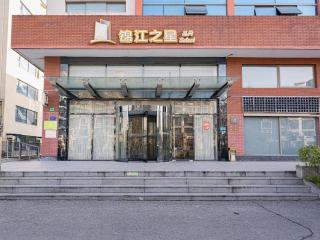 Jinjiang Inn Select Shanghai Fengxian Baolong Square North Yunhe Road - 7