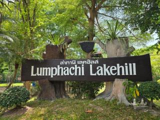 Lumphachi Lakehill - 0