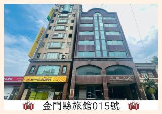 Quemoy Hotel - 4