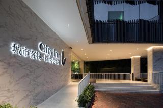 City Inn (Shenzhen Splendid China) - 5