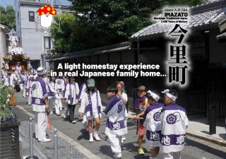 きのこハウス - Private Homestay for 2-3 Guests with Local Host, Traditional Japanese Culture Experience - 5