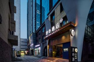 Manxin Hotel Xian North Railway Station Municipal Government - 7