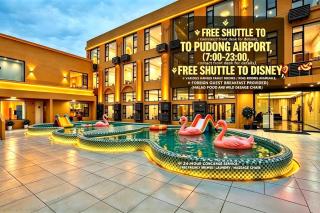 Chuxin Moshe Hotel - 9