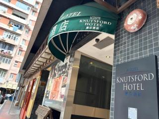 Acesite Knutsford Hotel - 2