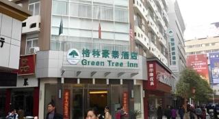 GreenTree Inn Bengbu Huaihe Walking Street - 6