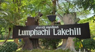 Lumphachi Lakehill - 4