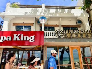 White Beach de Boracay - 1