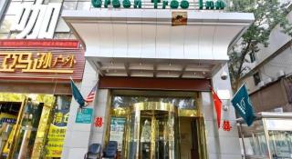 GreenTree Inn Xi'an Bell and Drum Tower Food Street Ancient City Wall Ximen Express Hotel - 1