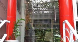 Apec Hotel - 1