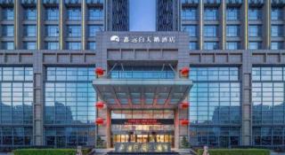 White Swan Hotel ChangSha - 1