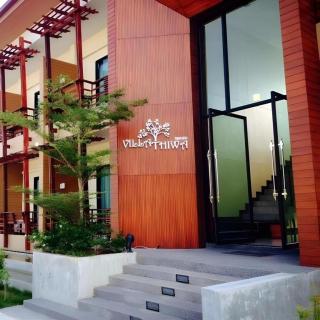 Villa Thiwa Hotel - 4