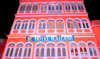Kailash Hotel - Jaipur - 8
