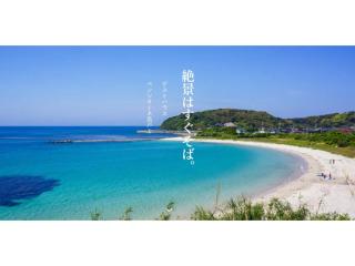Pensione Shimado - Vacation STAY 37555v - 9