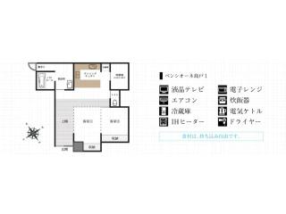 Pensione Shimado - Vacation STAY 37555v - 4