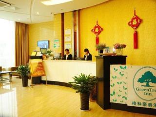 GreenTree Inn Chuzhou Dingyuan County People's Square General Hospital Business Hotel - 1