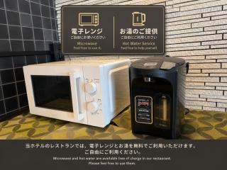 Hotel Arashi Nambaminami No003 - 2