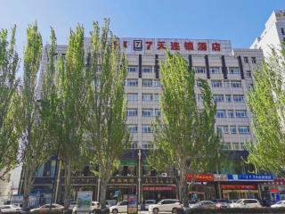 7 Days Inn Dongsheng Railway Station - 1