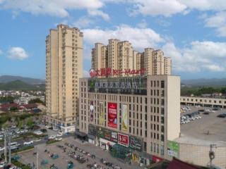 GreenTree Inn Anhui Xuancheng Ningguo NinGYAng East Road Darunfa Branch - 5