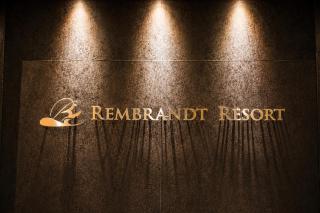 Rembrandt Resort Shiretoko - 5