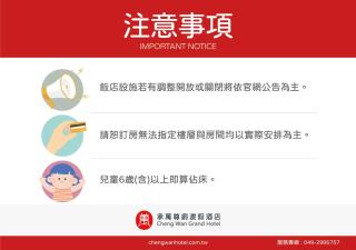 Cheng Wan Grand Hotel - 7