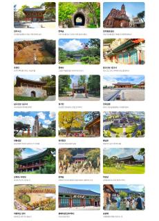 Anook Hotel Jeonju - 5